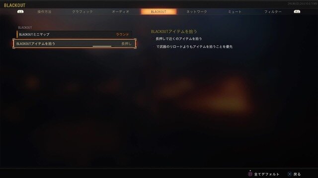 『CoD:BO4』「BLACKOUT」で1位を目指す前に…！初心者向け4つの豆知識【特集】