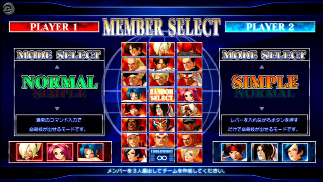 THE KING OF FIGHTERS XII