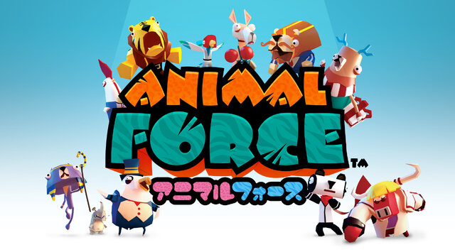 PSVR『Animal Force』の体験版が配信開始！ボス戦まで遊べるシングルプレイや、盛り上がるマルチプレイを収録