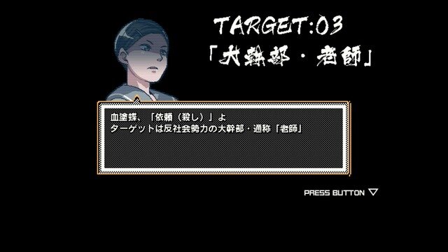 【吉田輝和の絵日記】おじさんも出演したアニメ「ちおちゃんの通学路」円盤BOX特典の横スクACTをプレイしてきた！