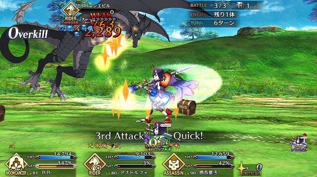 「『FGO』あなたが予想する「神秘の国のONILAND!!」配布サーヴァントのクラスは？」結果発表─1位は4割越えの圧倒的支持！ 【アンケート】