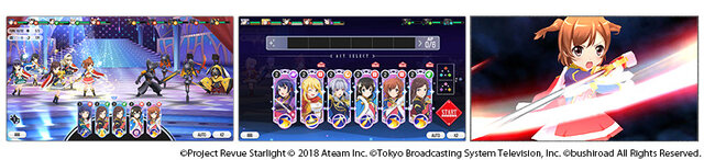 『スタリラ』Android版配信スタート！初回ログインキャンペーンや初心者応援ボーナスも実施中