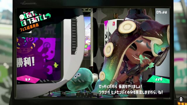 『スプラトゥーン2』「トリック vs トリート」フェスは“トリート派”が勝利！