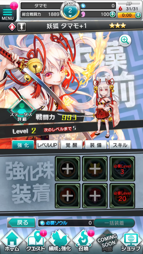 『東京コンセプション』正式サービス開始！スタートダッシュキャンペーンの開催や豪華特典の配布も実施