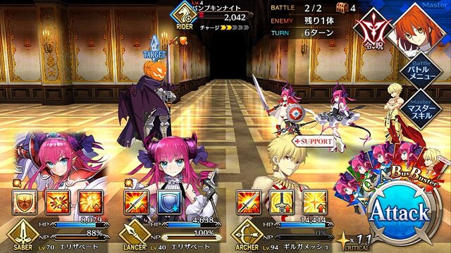 『FGO』無課金で一年遊んでみた！ 引けた星5星4の枚数は？ 厳しかった戦闘は？─聖晶石を貯めて年明けピックアップに挑む【プレイレポ前編】