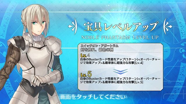 『FGO』無課金で一年遊んでみた！ ガチャに翻弄された歩みを振り返る─頼ったフレンドサーヴァントや使った素材量、QPの額は？【プレイレポ後編】