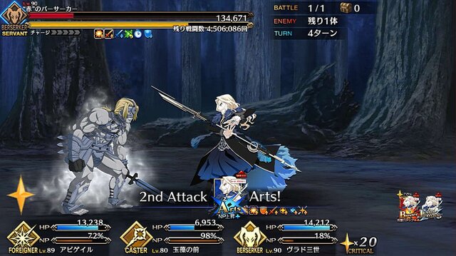 『FGO』無課金で一年遊んでみた！ ガチャに翻弄された歩みを振り返る─頼ったフレンドサーヴァントや使った素材量、QPの額は？【プレイレポ後編】