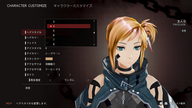 『GOD EATER 3』8人で戦う新システム「強襲討伐ミッション」の情報が公開!更なる進化を遂げた灰域種アラガミの姿も…