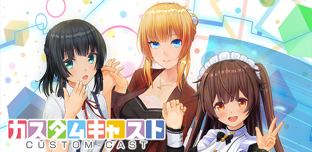 VTuber配信スマホアプリ「カスタムキャスト」今後のアップデート予定が発表に！男パーツ実装、月ノ美兎コラボも