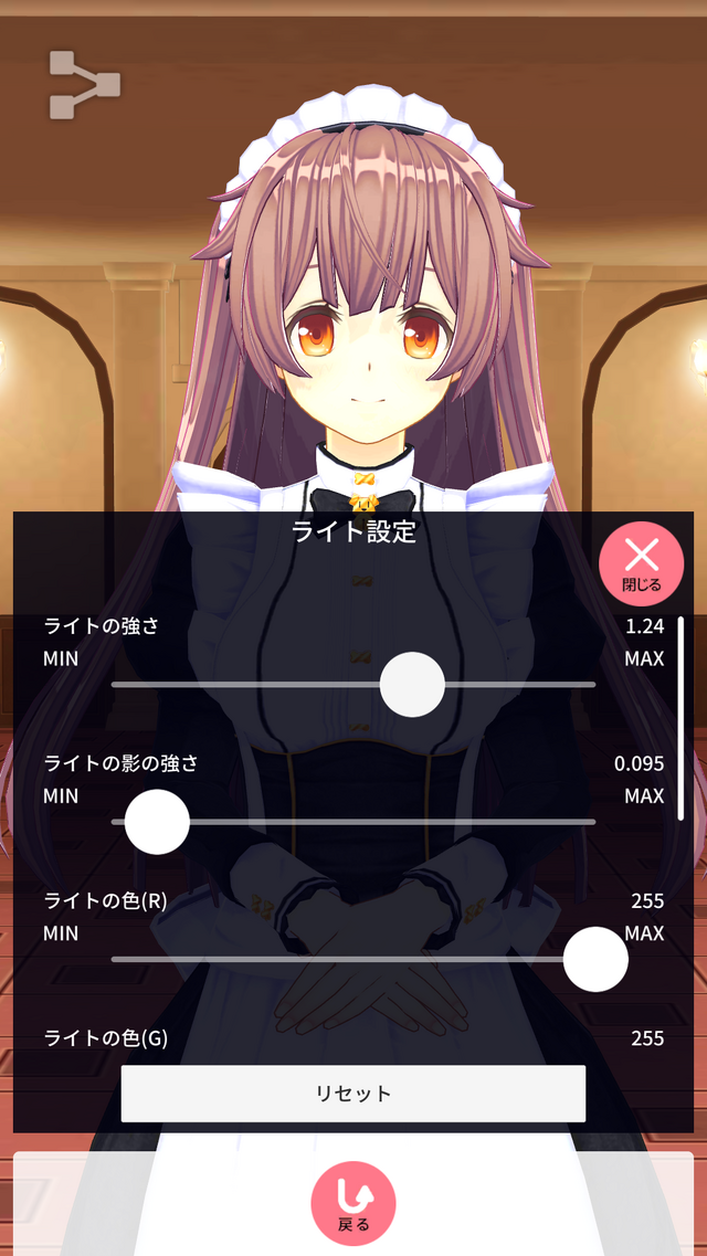 VTuber配信スマホアプリ「カスタムキャスト」今後のアップデート予定が発表に！男パーツ実装、月ノ美兎コラボも