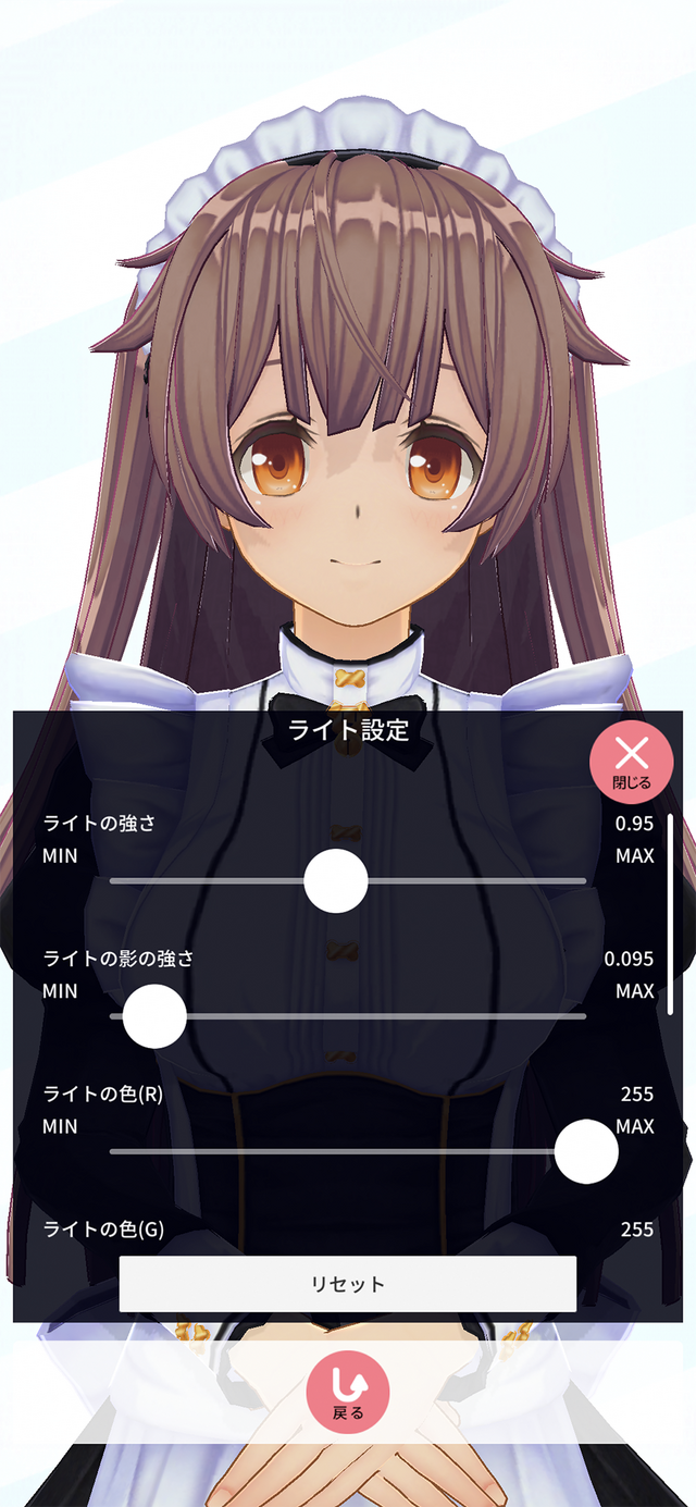 VTuber配信スマホアプリ「カスタムキャスト」今後のアップデート予定が発表に！男パーツ実装、月ノ美兎コラボも