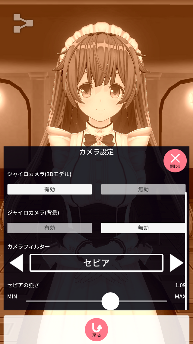 VTuber配信スマホアプリ「カスタムキャスト」今後のアップデート予定が発表に！男パーツ実装、月ノ美兎コラボも