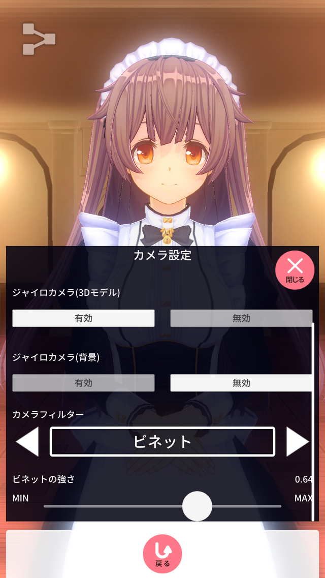 VTuber配信スマホアプリ「カスタムキャスト」今後のアップデート予定が発表に！男パーツ実装、月ノ美兎コラボも