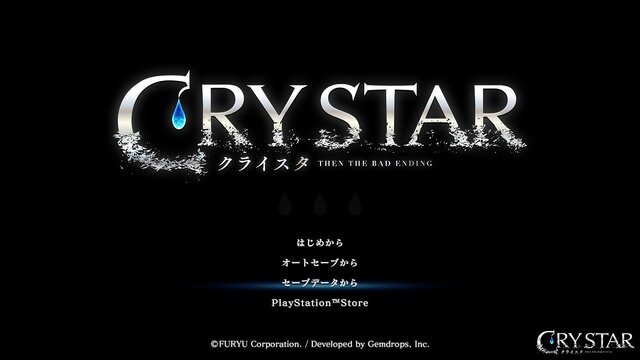 様々な伏線が“想像と不安”を刺激する『CRYSTAR -クライスタ-』─アクションを通じて、主人公の罪をプレイヤーが共有【プレイレポ】