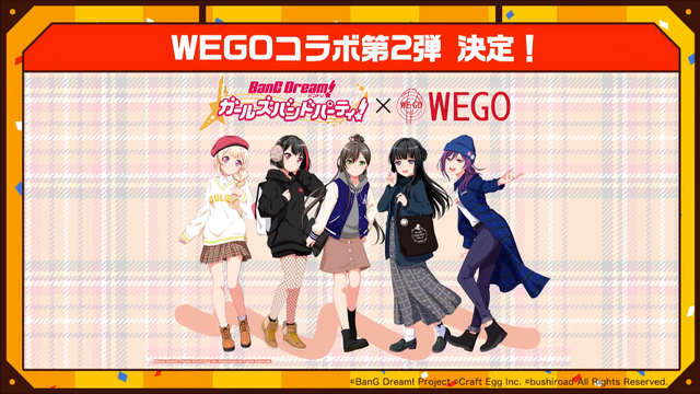 『バンドリ!』待望の“あの”機能「お気に入り楽曲&スタンプシステム」実装決定!「WEGO」コラボ第2弾の開催も明らかに【生放送まとめ】