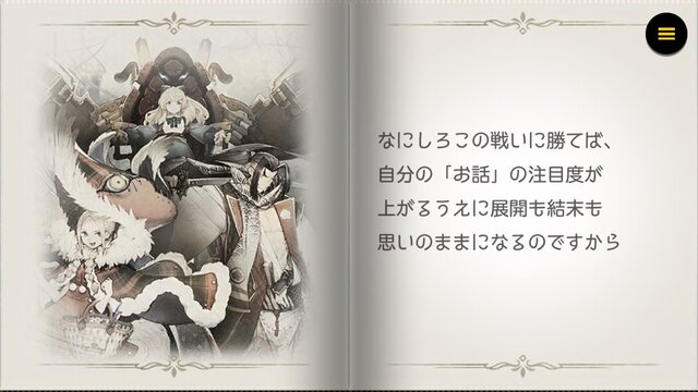 パリピ浦島太郎に裸の王様の肉体美…！セガ『リボルバーズエイト』CBTでぶっ飛びおとぎ話を体験