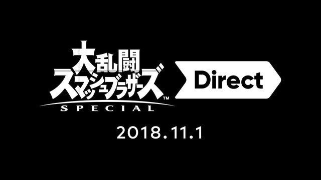 「大乱闘スマッシュブラザーズ SPECIAL Direct」が放送決定―ソフト発売前の最後の番組！