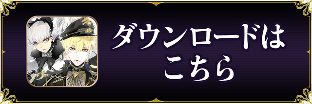 『プレカトゥスの天秤』正式サービス開始！7つの視点から読み解く壮大なダークファンタジーRPG【UPDATE】