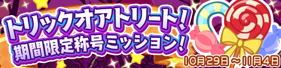 『ぷよクエ』「忘却の星」からチカラを借りる星魔導師「たゆたうルファス」が登場する“ぷよフェス”開催中！