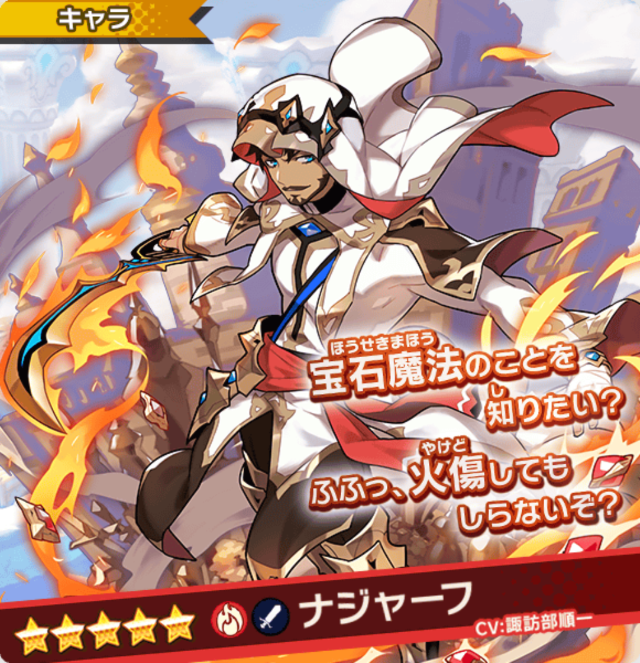 『ドラガリアロスト』レイドイベント「優しき少女と拘囚の守護竜」開催―レジェンド召喚には★5ドラゴン「ケルベロス」が登場！