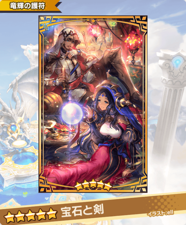 『ドラガリアロスト』レイドイベント「優しき少女と拘囚の守護竜」開催―レジェンド召喚には★5ドラゴン「ケルベロス」が登場！