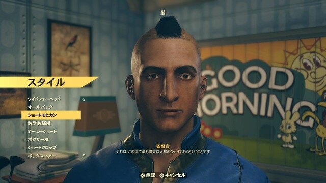 【吉田輝和の絵日記】『Fallout 76 B.E.T.A.』オンライン化したイカレた世界の居心地はいかに！？