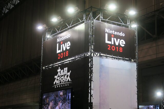 「Nintendo Live 2018 東京会場」が開催！『スマブラ SPECIAL』初の公式大会などで多数のプレイヤーが集まる