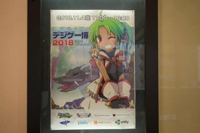 同人ゲーム即売会「デジゲー博2018」の熱量が高いぞ!出会ってしまった個性豊かなゲーム4選を推したい