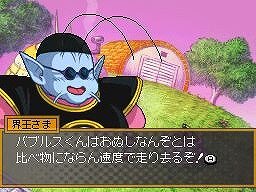 ドラゴンボール改 サイヤ人来襲