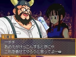 ドラゴンボール改 サイヤ人来襲