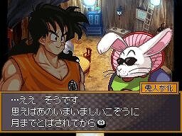 ドラゴンボール改 サイヤ人来襲