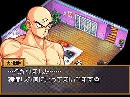 ドラゴンボール改 サイヤ人来襲