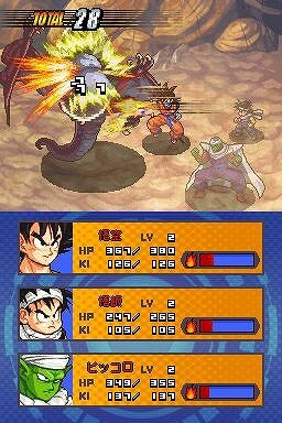 ドラゴンボール改 サイヤ人来襲