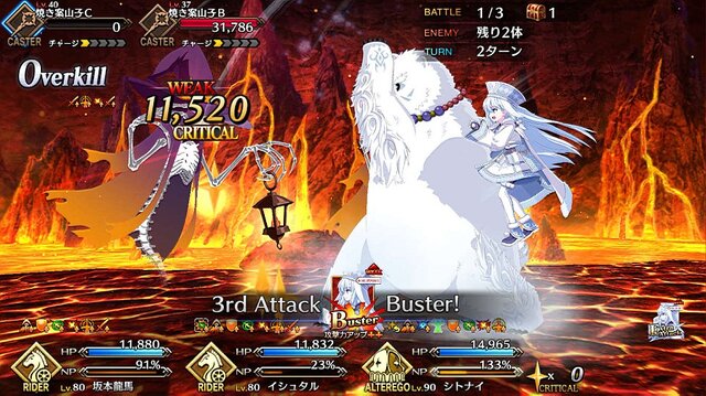 「『FGO』★5(SSR)シトナイをガチで狙う？ それともパス？」結果発表─スルーや様子見は低め、運試し派と全力派が1位を争う！【アンケート】