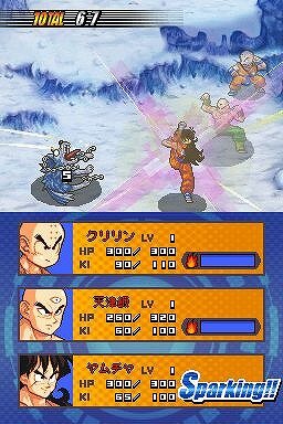 ドラゴンボール改 サイヤ人来襲