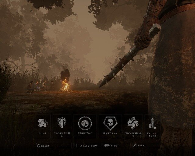 【UPDATE】今から始める『Dead by Daylight』超初心者向け入門ガイド！キラー/サバイバーになって恐怖の鬼ごっこを楽しもう【特集】