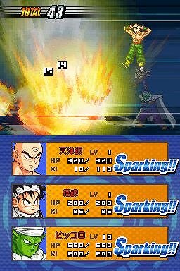 ドラゴンボール改 サイヤ人来襲