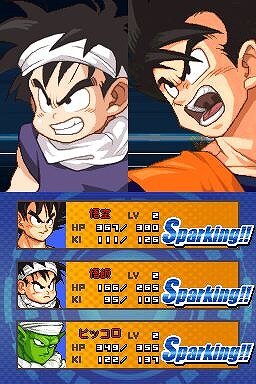 ドラゴンボール改 サイヤ人来襲