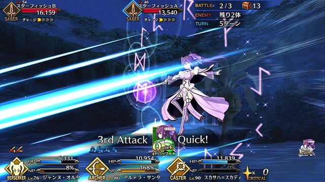 『FGO』星4サーヴァントのプレゼント、どれにしようかな・・・と、悩んでいる貴方に「お勧めポイント」を紹介─“あのイベント”に向けて決める手も!?