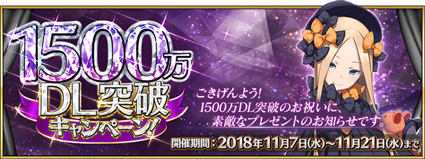 『FGO』星4サーヴァントのプレゼント、どれにしようかな・・・と、悩んでいる貴方に「お勧めポイント」を紹介─“あのイベント”に向けて決める手も!?