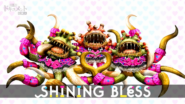 『FF』の植物型モンスター「モルボル」がアイドルグループを結成！？彼女たちの仕掛け人がかけた“くさい息への情熱”とは・・・