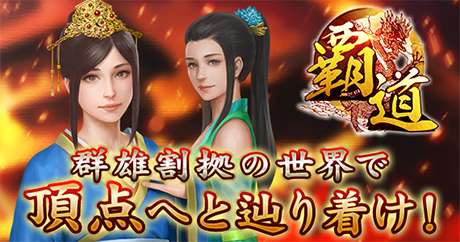 公式LINE@でシェアしてゲッチュ! ゲームサービス「G123.jp」でアイテムが貰えるお得なキャンペーンを実施