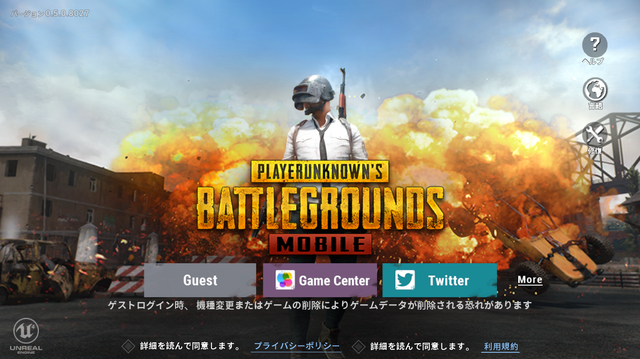 『PUBG MOBILE』過去最大数のBANを記録―不正行為に対して今後も対策を強化