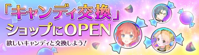 『アトリエ オンライン ～ブレセイルの錬金術士～』王立アカデミーの生徒会長「ヘーゼル」を入手できるガチャが初登場！