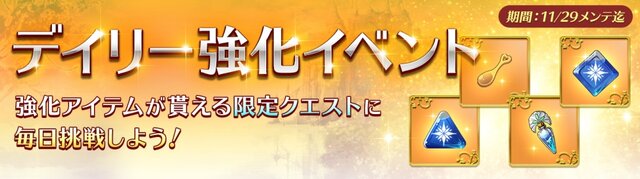 『アトリエ オンライン ～ブレセイルの錬金術士～』王立アカデミーの生徒会長「ヘーゼル」を入手できるガチャが初登場！