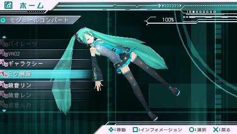 初音ミク ‐Project DIVA‐