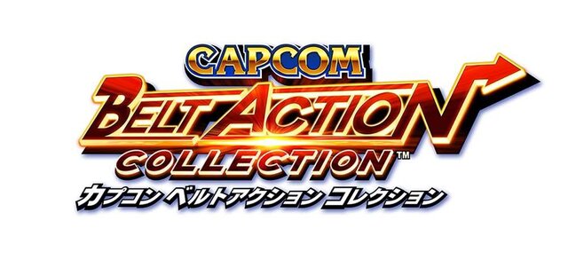 『カプコン ベルトアクション コレクション』収録タイトル『ファイナルファイト』『パワード ギア』『バトルサーキット』を紹介