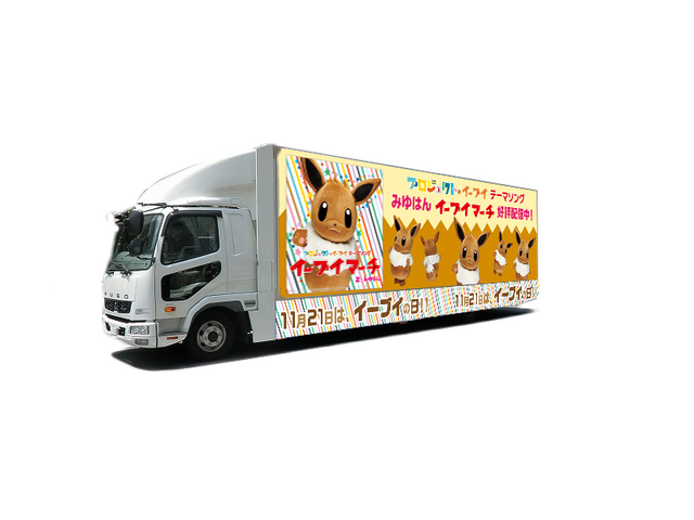 11月21日は「イーブイの日」を日本記念日協会が正式認定！Twitterキャンペーンや渋谷ジャックなどお祝いイベント盛り沢山