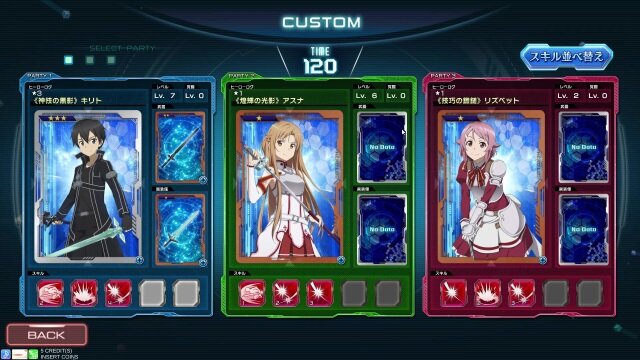 『SAO アーケード　ディープ・エクスプローラー』世界観やシステム等のゲーム詳細情報が公開―キリト達と共に果てなき冒険へ挑もう！