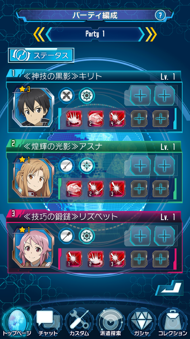 『SAO アーケード　ディープ・エクスプローラー』世界観やシステム等のゲーム詳細情報が公開―キリト達と共に果てなき冒険へ挑もう！